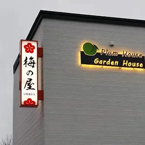 Plum House 小樽
