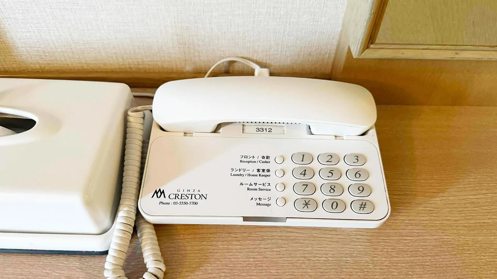 Hotel Ginza Creston Tokio